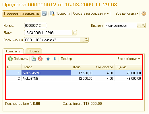 перескакивает курсор во время печатания • Конференция gaz-akgs.ru